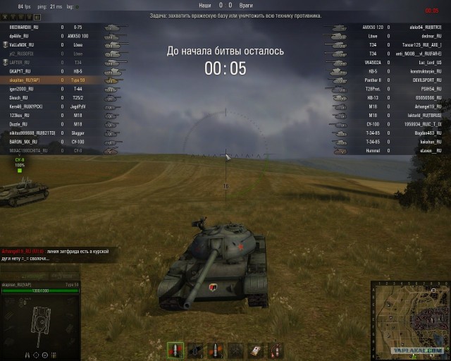 Wargaming