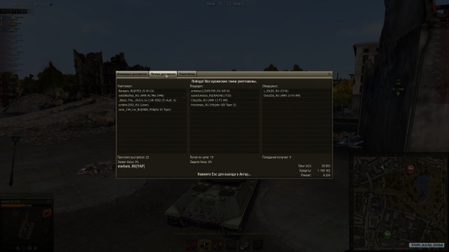 Wargaming