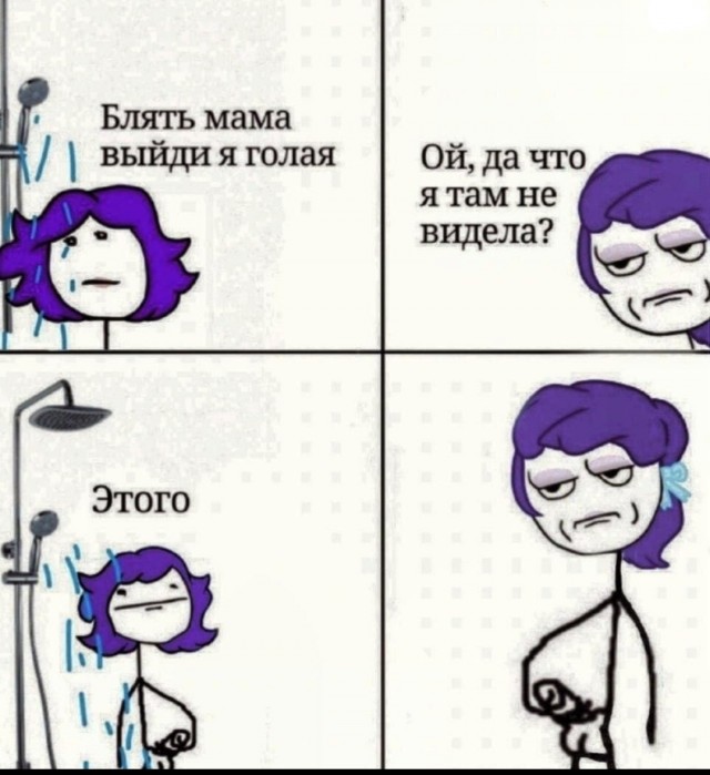 Пятница. И немного слегка пошлых картинок с надписями и без 16+ (29.07)
