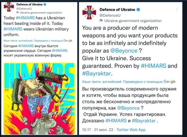 Пандемия съехавших крыш - разновидности болезни. Россия и мир. Часть 39.