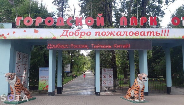 Пандемия съехавших крыш - разновидности болезни. Россия и мир. Часть 40.