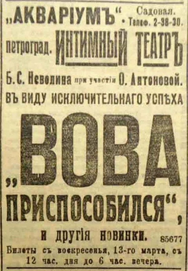 Осень-еб*сосень