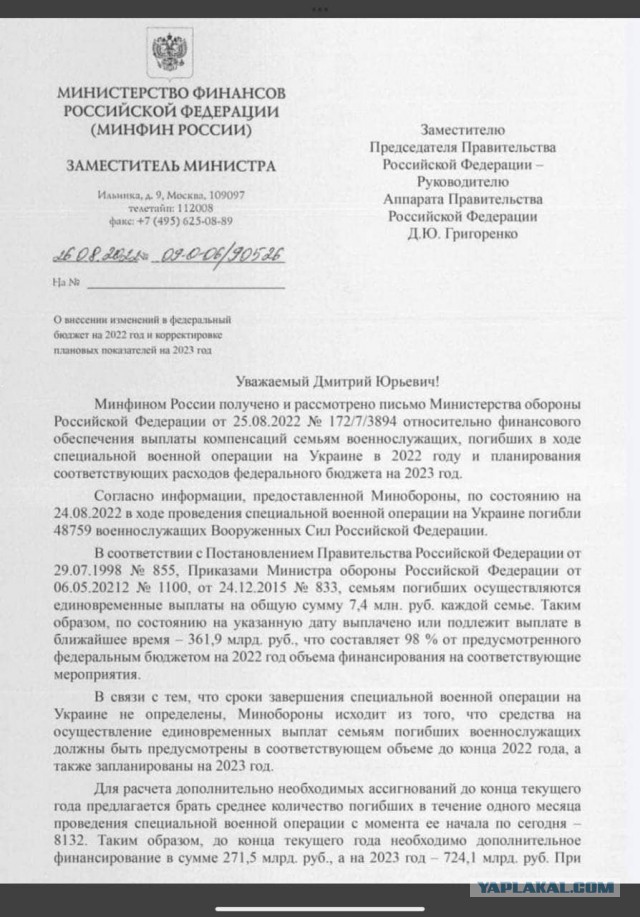 Иногда они проговариваются