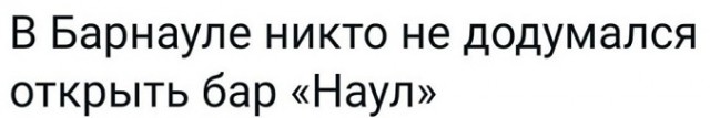 Наконец-то мы дома!