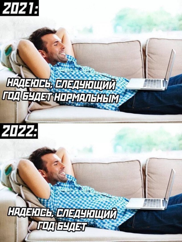 Юмор в картинках и без