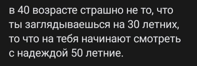 Большая разница в возрасте: хочу развестись, чтобы не содержать мужа на пенсии