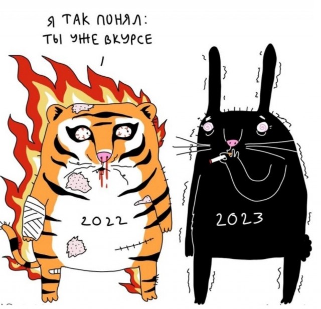 Там в 2022 ТАКОЕ начнётся!