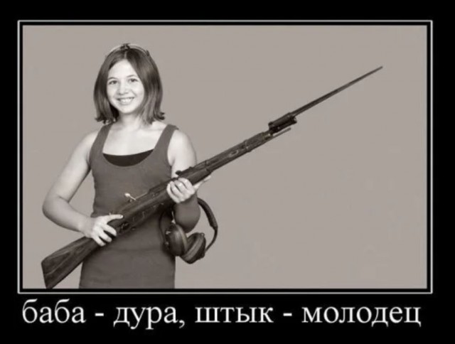 Победная поступь идиотизма по планете – том 3