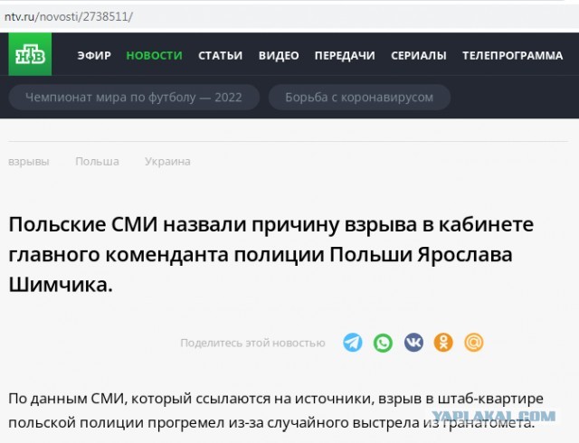 В кабинете шефа польской полиции взорвался подарок, полученный им на Украине