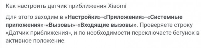 Фотографии первого электромобиля от Xiaomi попали в Сеть