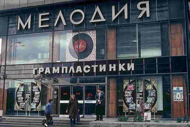 Снова про СССР с теплотой