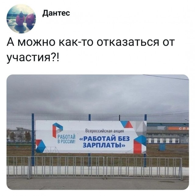 Всю работу не переработаешь