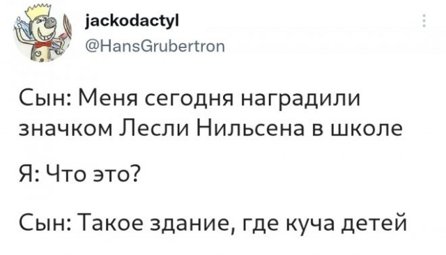 Картинки и мемы, всем хороших выходных