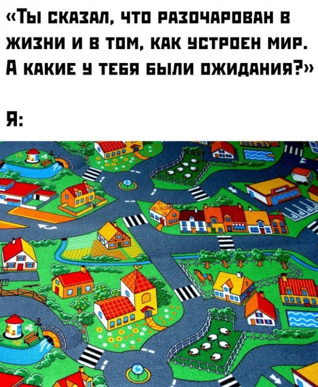 Картинки и мемы, всем хороших выходных