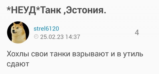 Лоханулись немного
