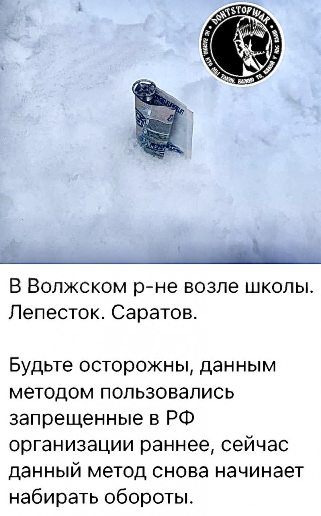 Победная поступь идиотизма по планете – том 9