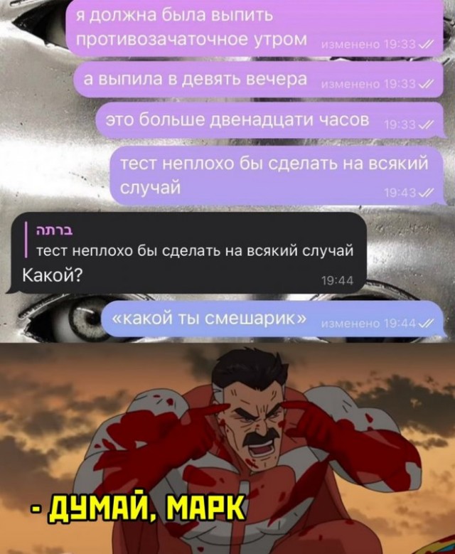 Всем хороших выходных - картинки, мемы и т.п.