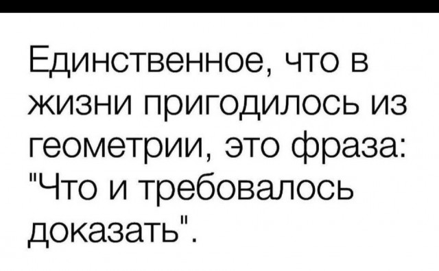 Нуштош 11.03.23