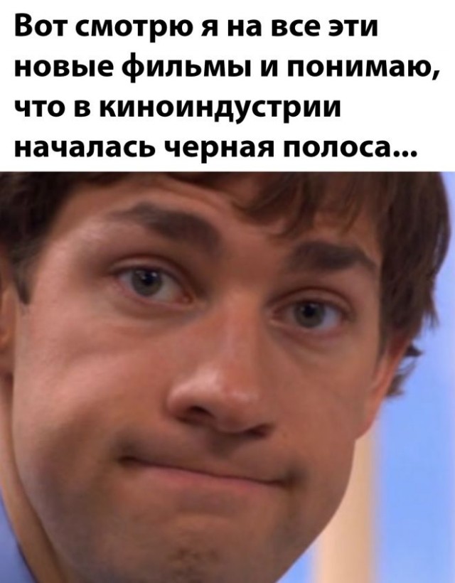 Картинки и мемы, всем хороших выходных