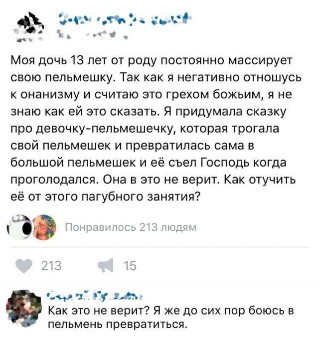 И читать тоже нужно...