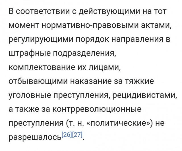 Пять тысяч заключенных закончили контракт с ЧВК «Вагнер» и были помилованы
