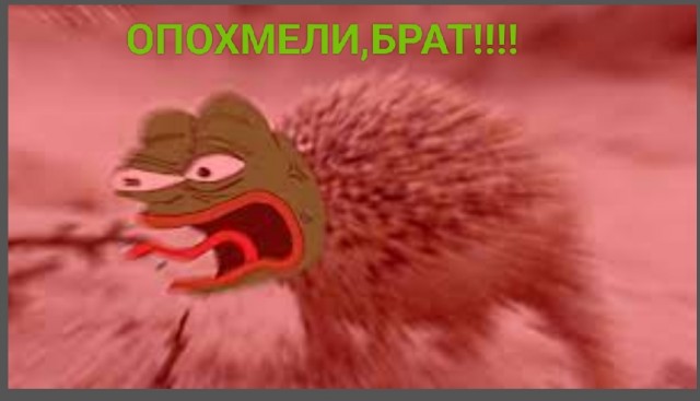 Самогонный аппарат