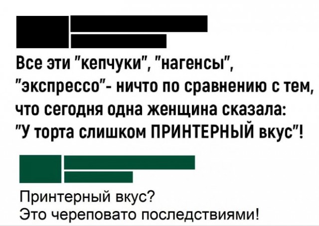Картинки и мемы, всем хороших выходных