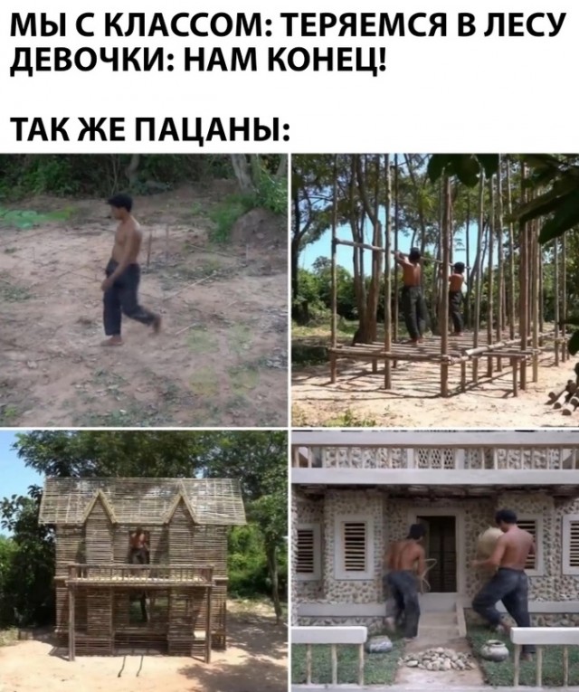 Картинки и мемы для настроения - 167