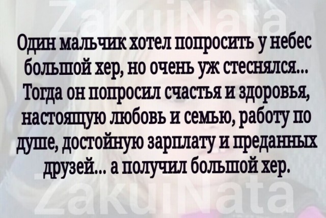 Юмор в картинках и без 24.04.2023