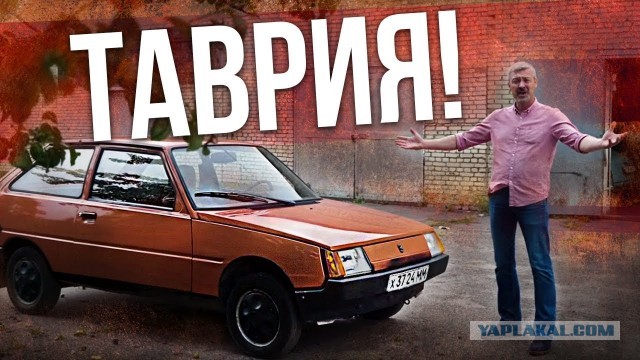 Какого черта х*есосят отечественный автопром?
