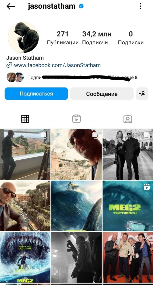 (С)тетхэм в инсте