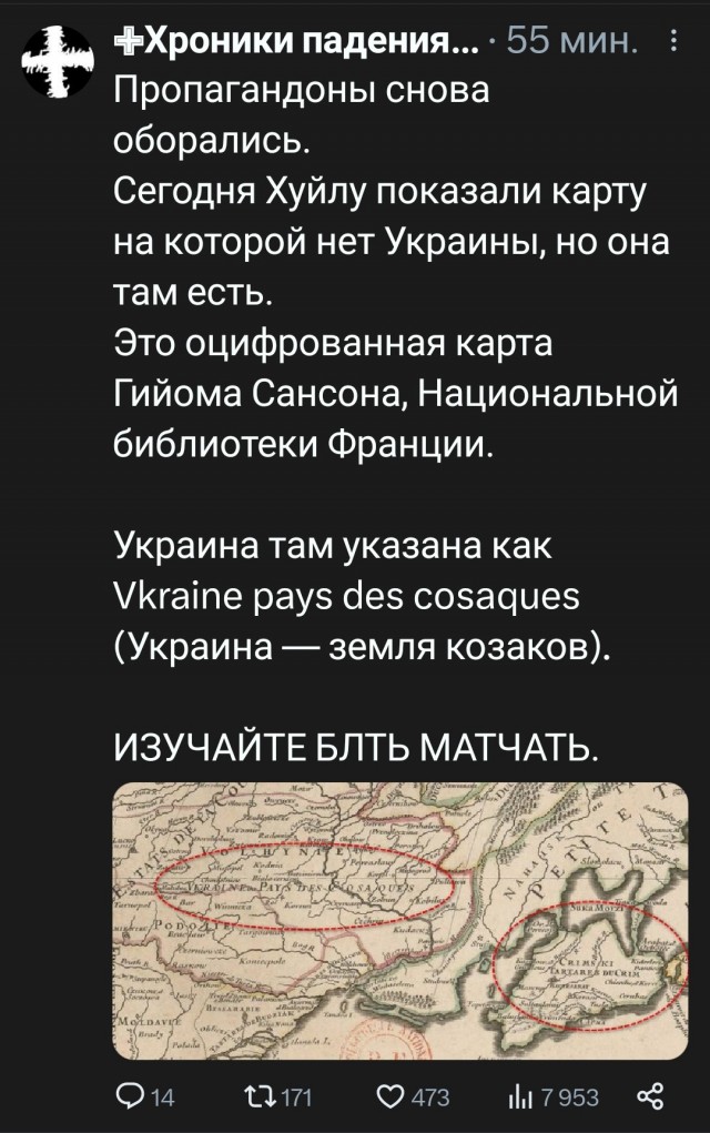 Кадры встречи Путина с Зорькиным, где президенту показали карту времен  Людовика XIV