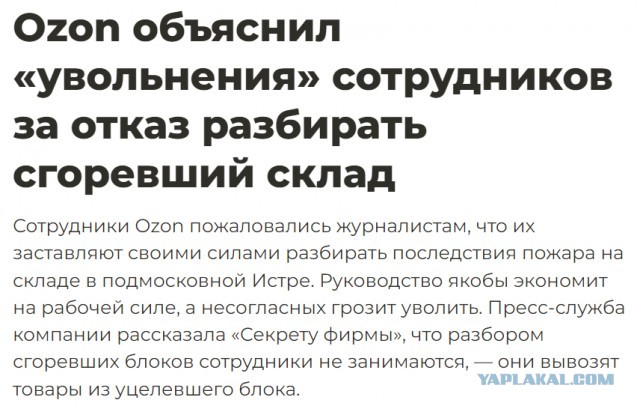 Подварил детальку