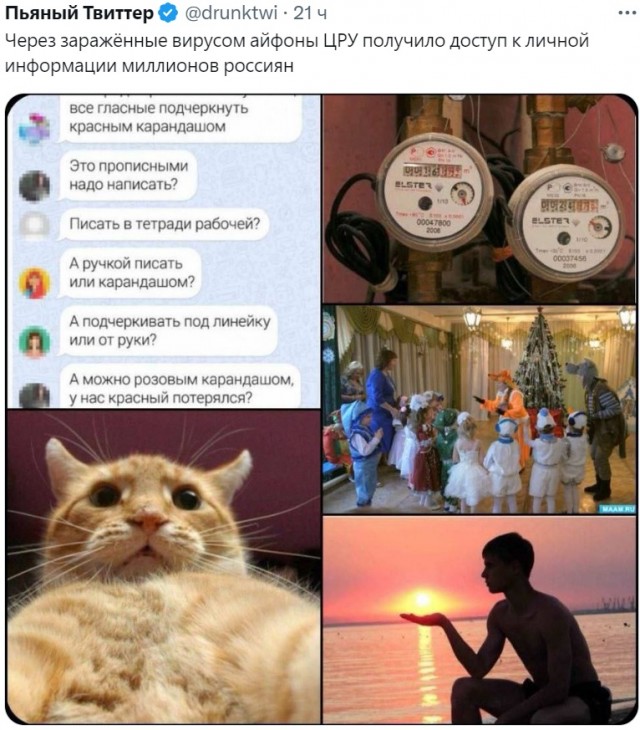 Немного картинок и прочей хреноты Vol. 23