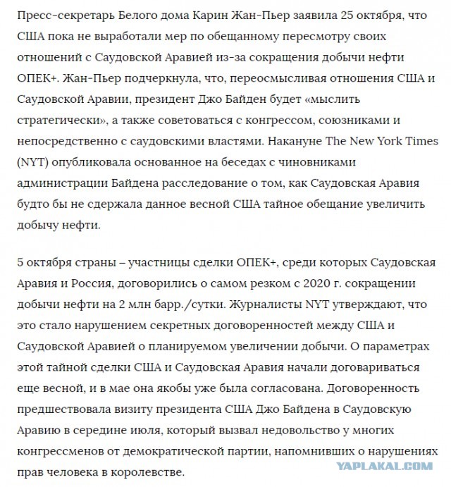 Аркадий Волож выступил против военных действий России на территории Украины — «Коммерсантъ»
