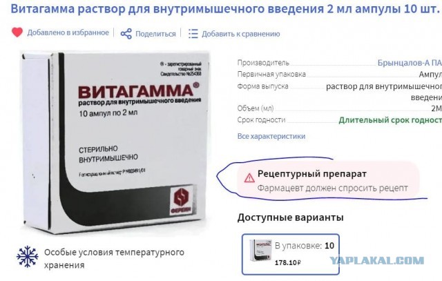 С 1 сентября все рецептурные препараты будут продаваться в аптеках строго по рецептам