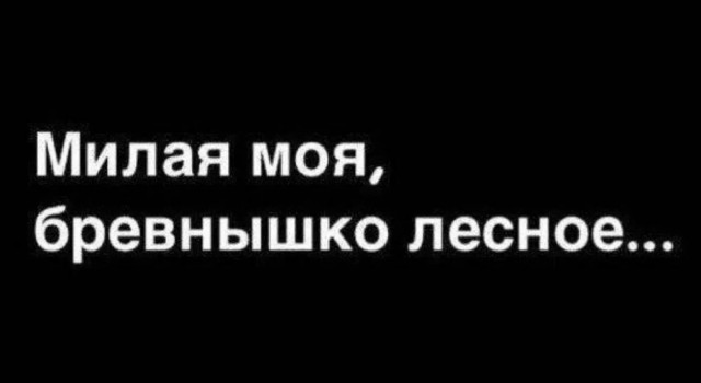 Всего понемногу. От 12.08