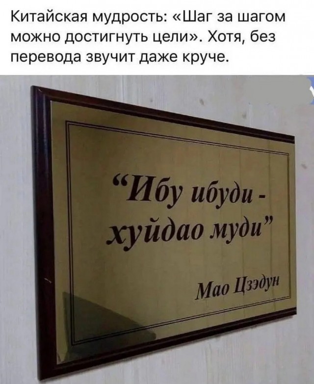 Нуштош 27.08.23