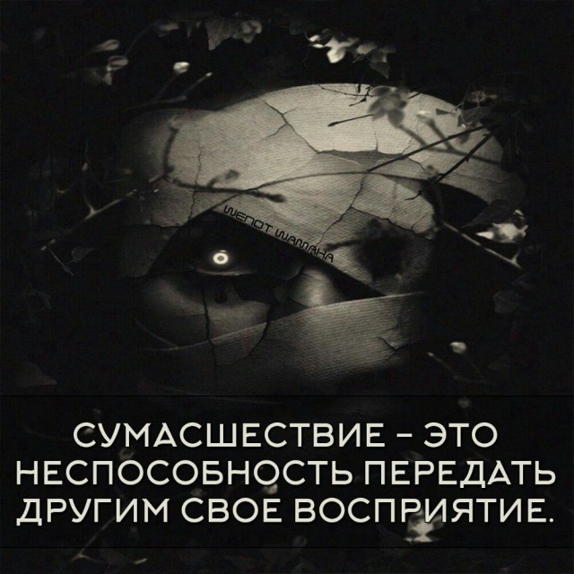 Изобретатель из Новосибирска, вскрывший себе голову дрелью для установки чипа, представил своё новое открытие