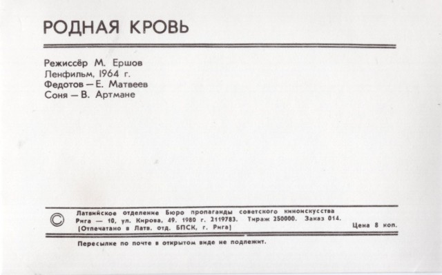 Старые открытки