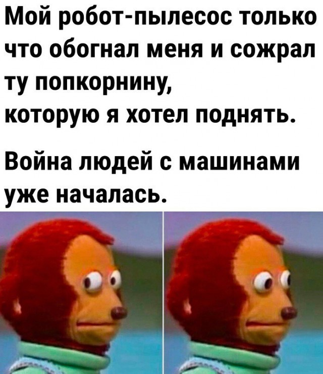 Два дебила...