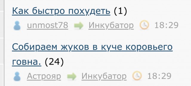 ЛЯПа-3