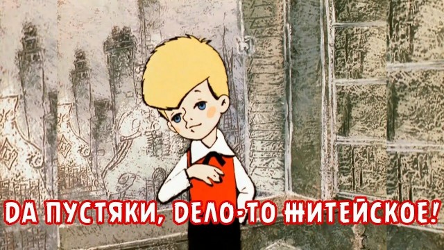 4 октября 2001 год.