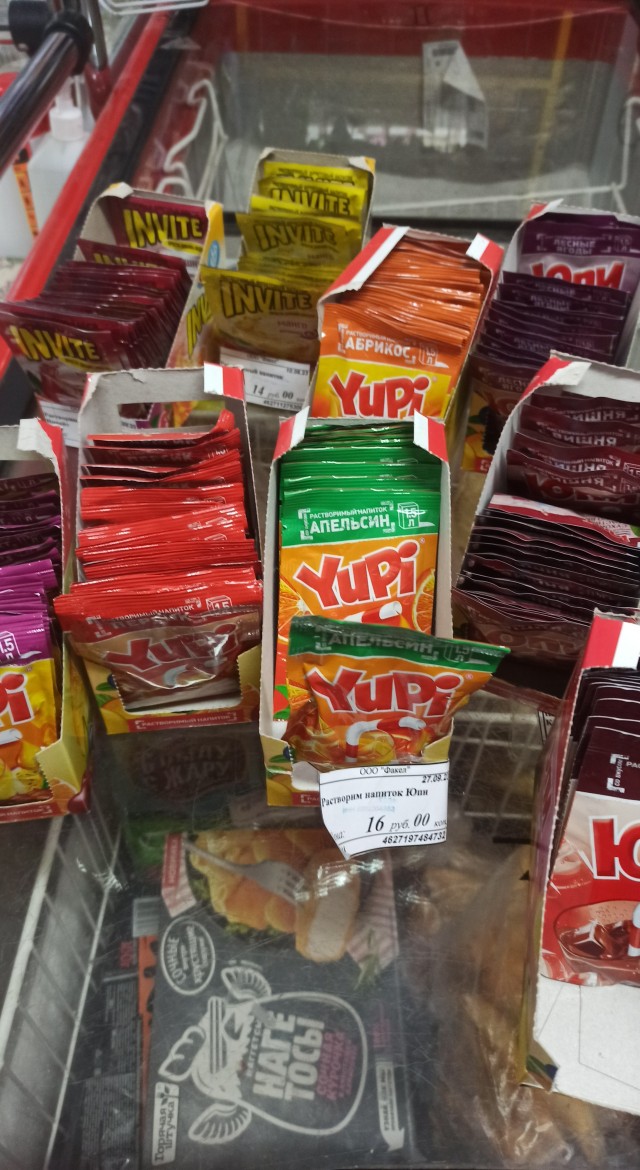 Просто добавь воды!