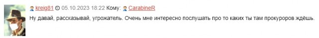 Дети из сектора Газа откапывают сгоревшие продукты после бомбардировок