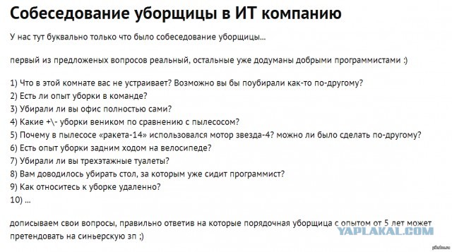 Россию заполонили «второсортные» ИТ-шники. Качественных специалистов разобрали, остальных из-за дефицита кадров, озолачивают