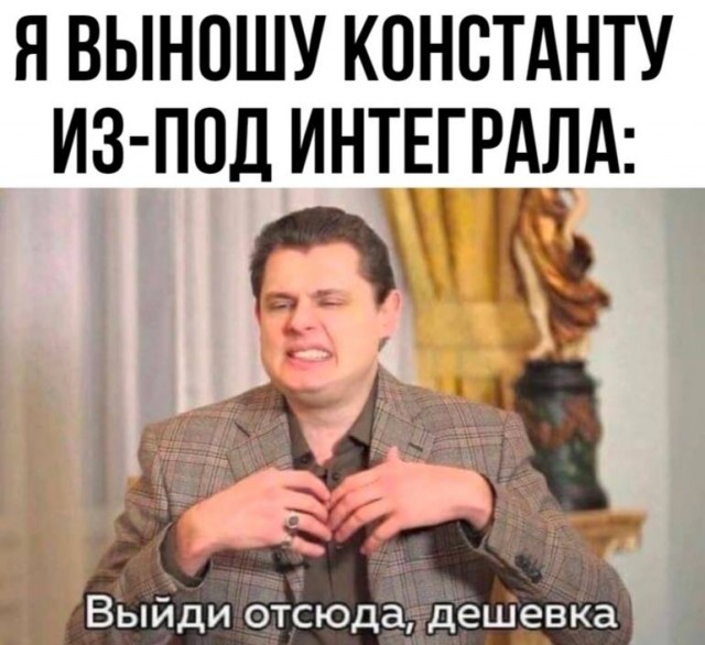 Отмена деградации VI. Околонаучные картинки