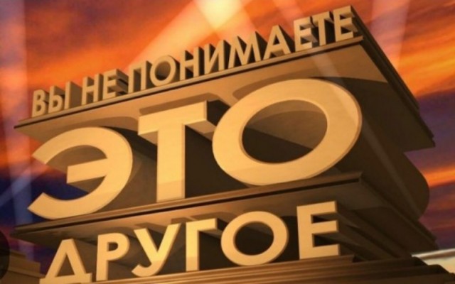 Студия 54