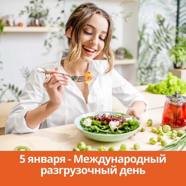 Весёлый полтишок 05.01.24