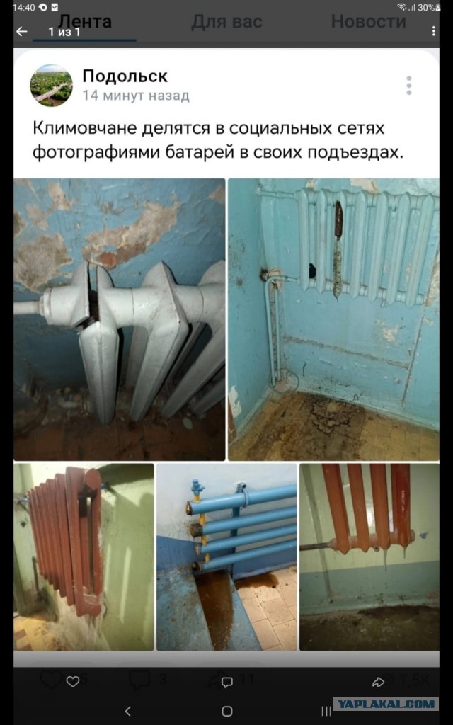 Жители Климовска вышли на протест с требованием вернуть отопление в дома и наказать виновных